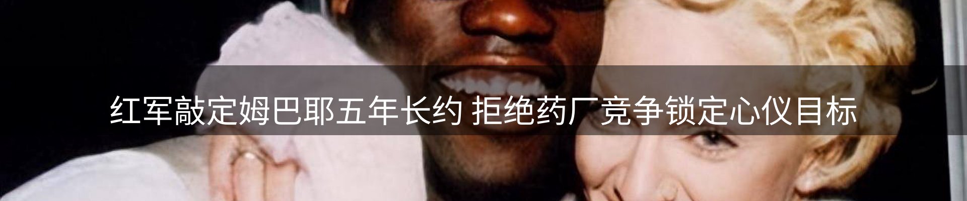 新闻窗口