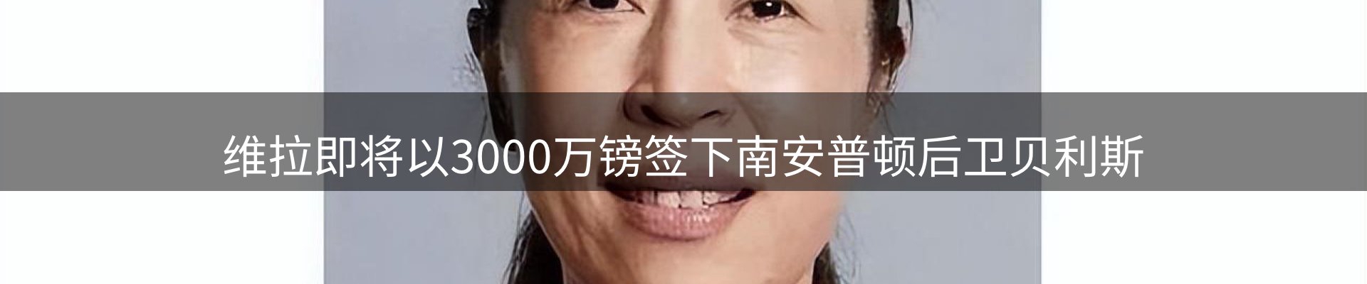 新闻窗口