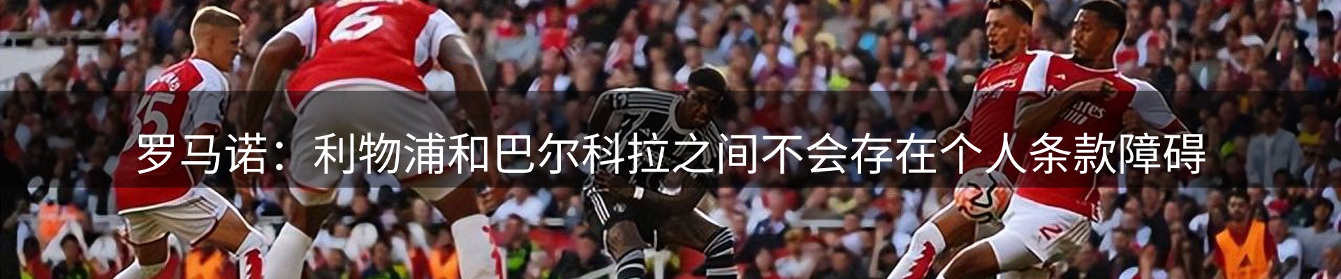 新闻窗口