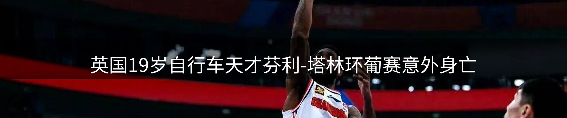 新闻窗口