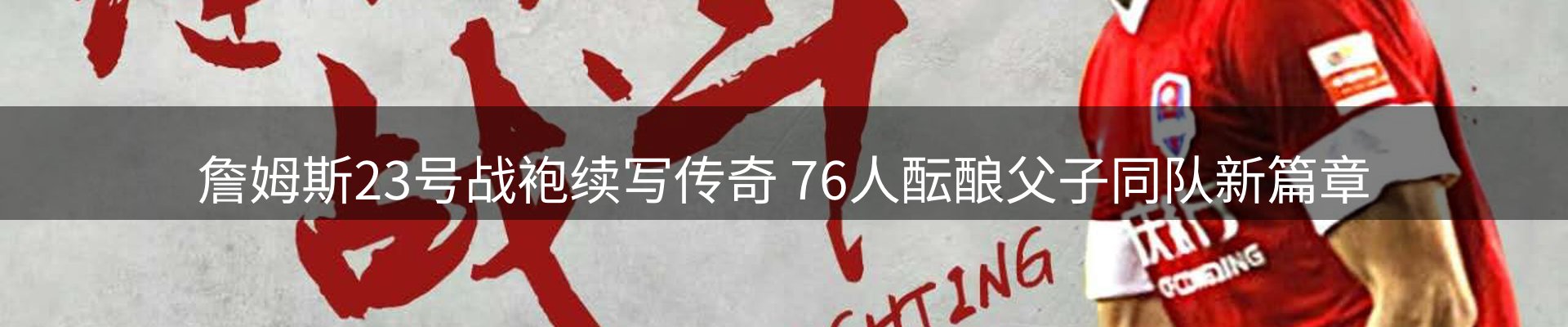 新闻窗口