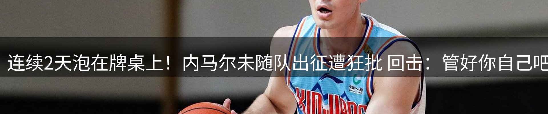 新闻窗口