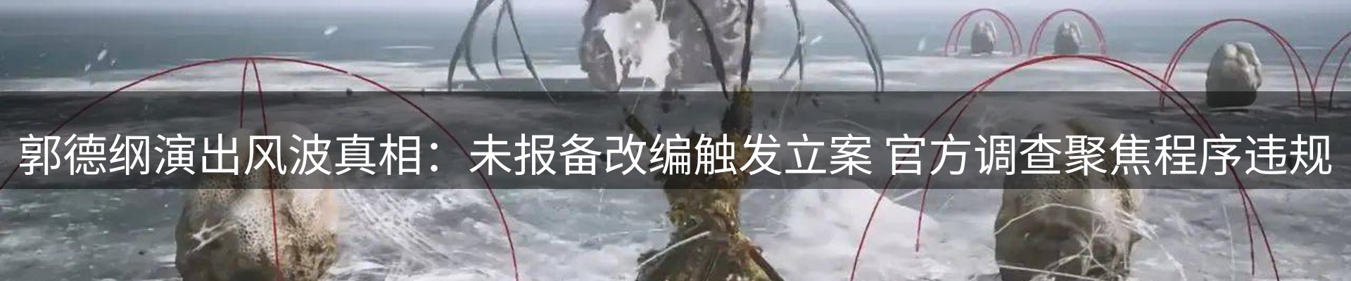 新闻窗口