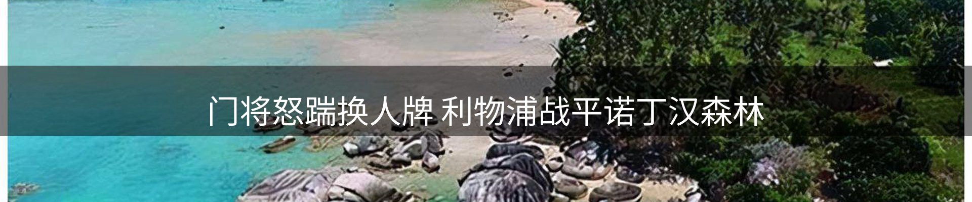 新闻窗口