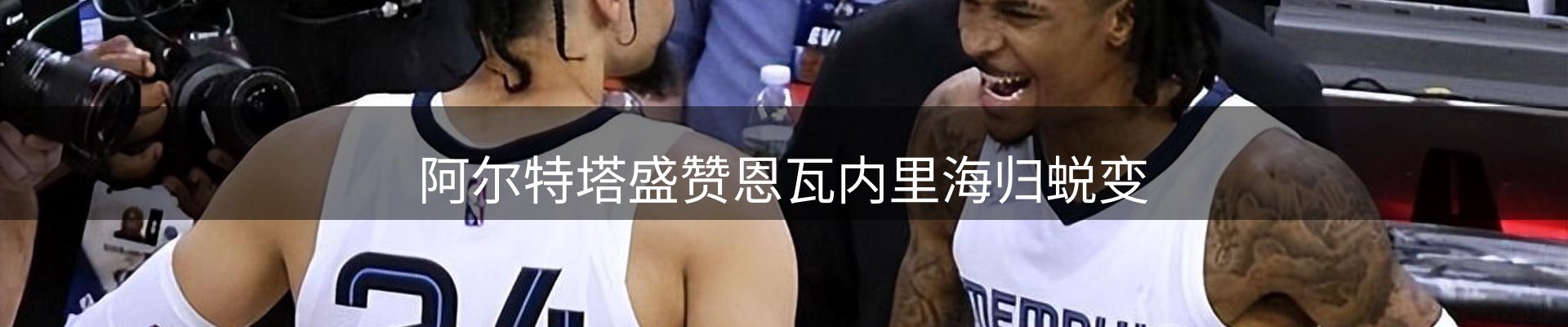 新闻窗口
