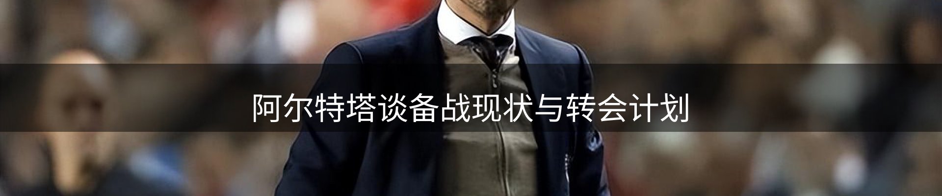 新闻窗口