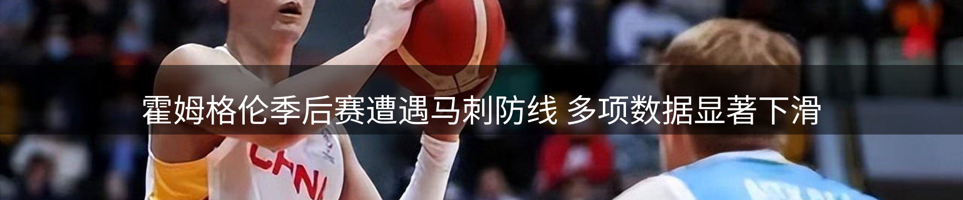 新闻窗口