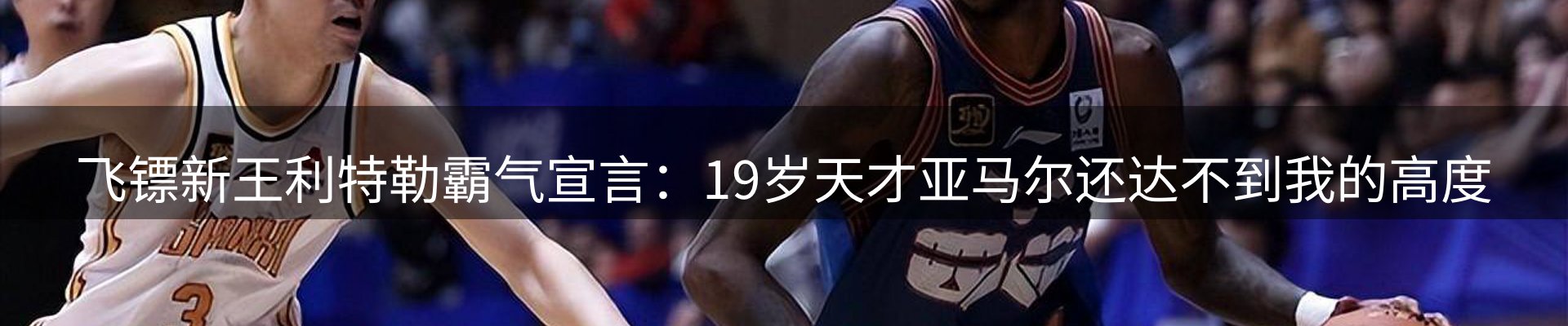 新闻窗口