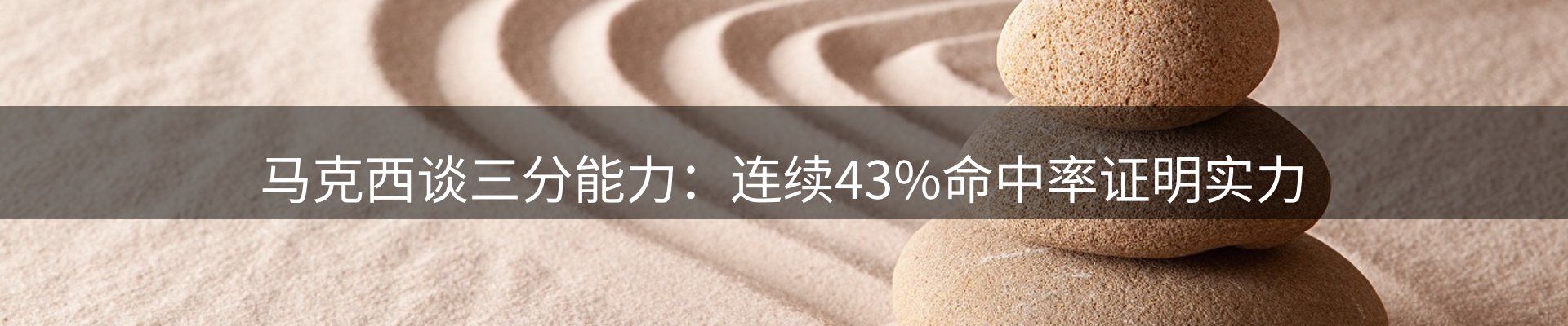 新闻窗口
