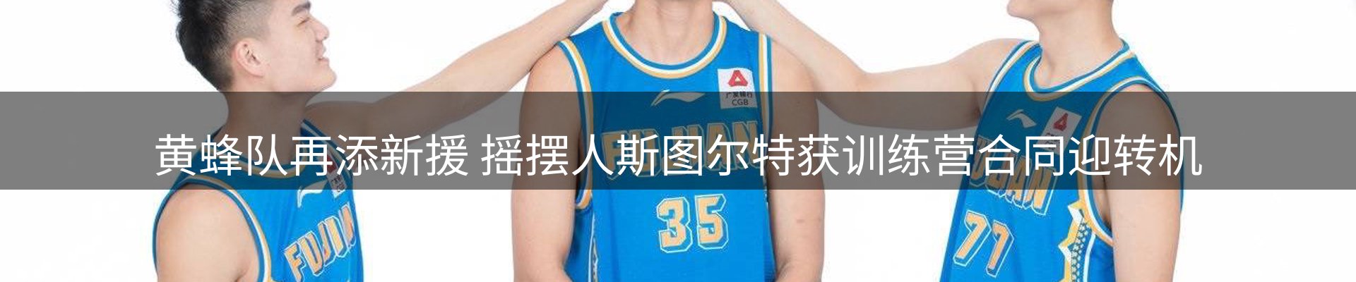 新闻窗口