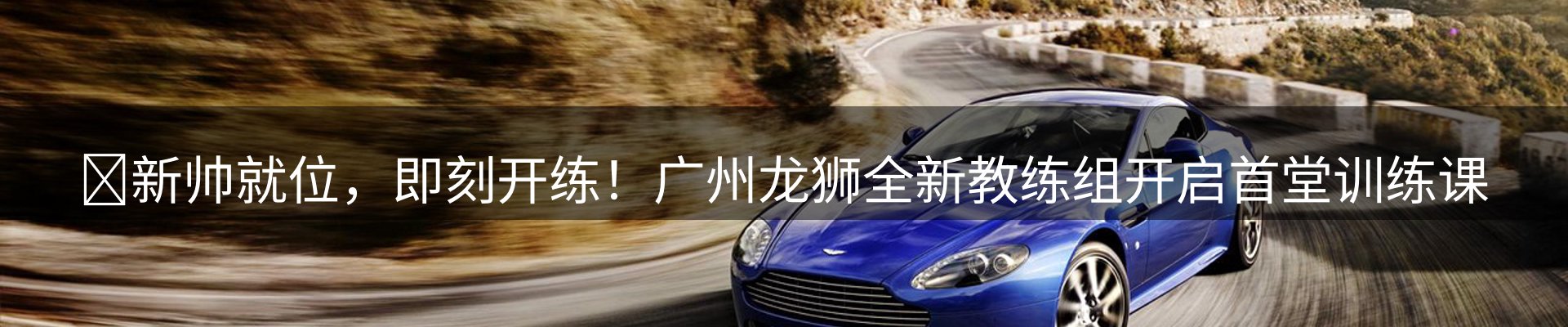 新闻窗口