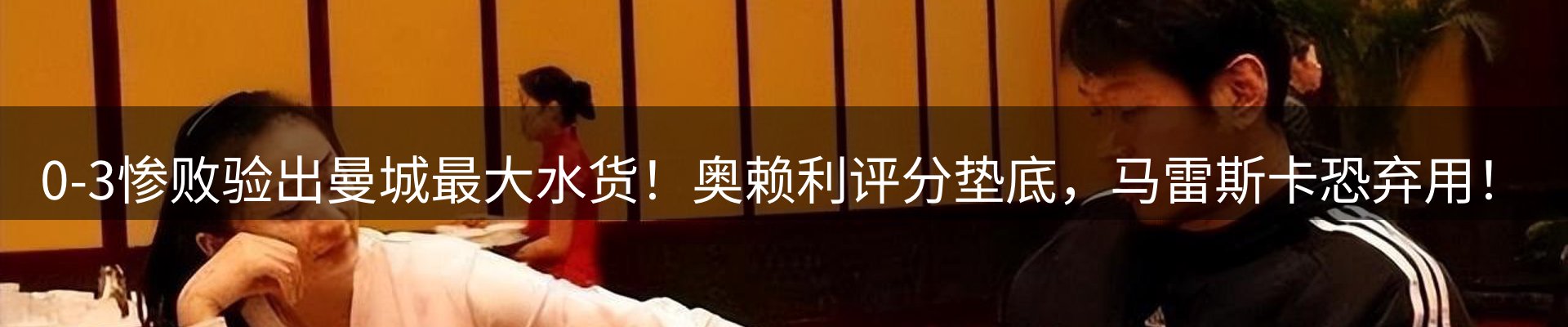 新闻窗口