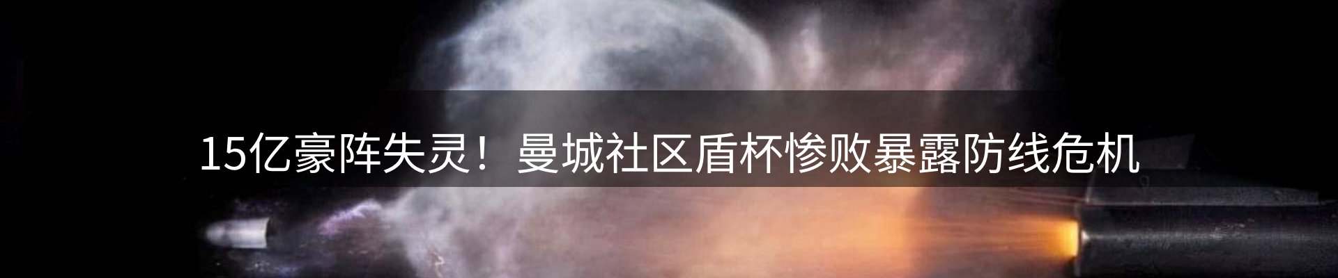 新闻窗口