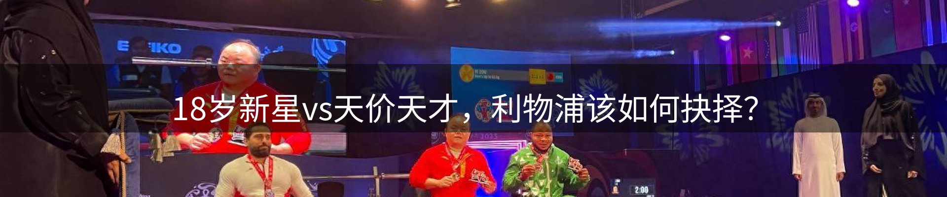 新闻窗口