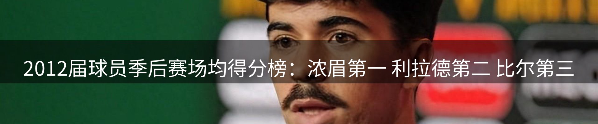 新闻窗口