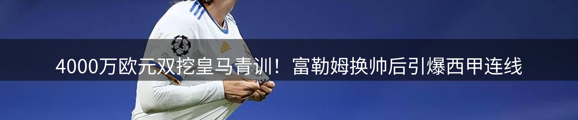 新闻窗口