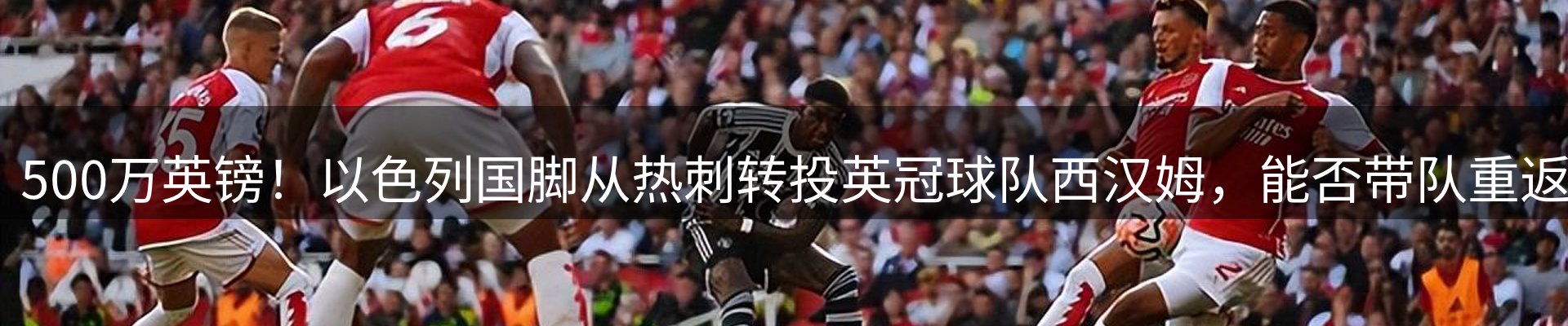 新闻窗口
