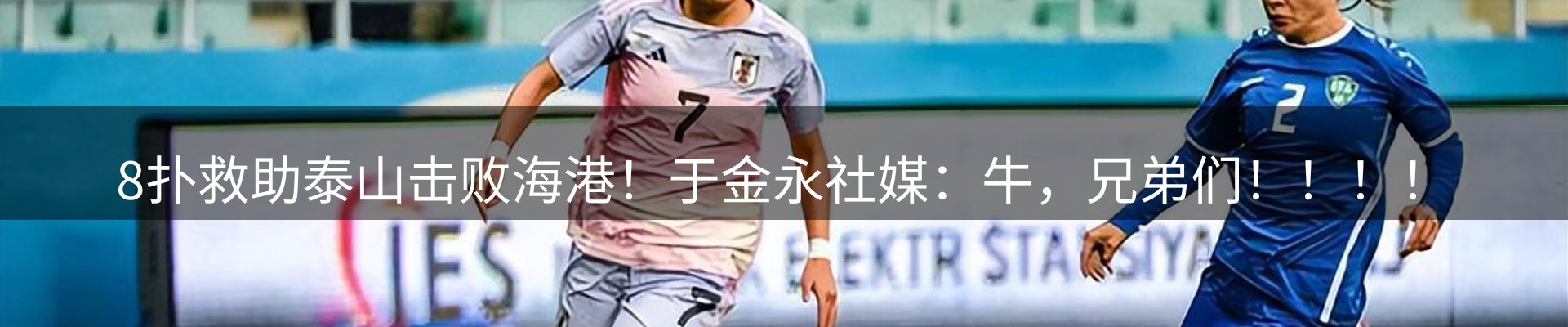 新闻窗口