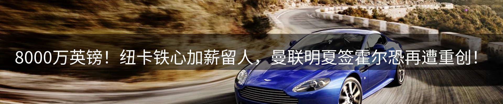 新闻窗口