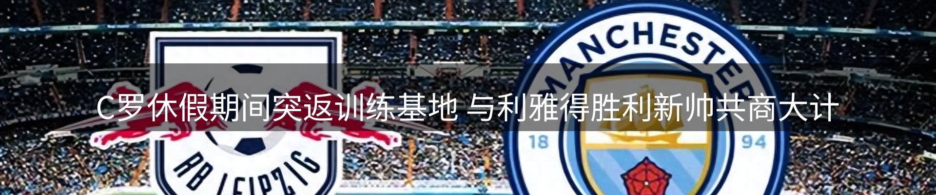 新闻窗口