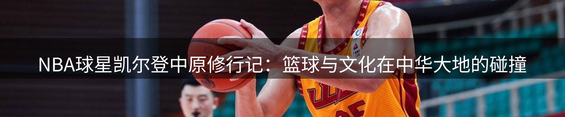 新闻窗口