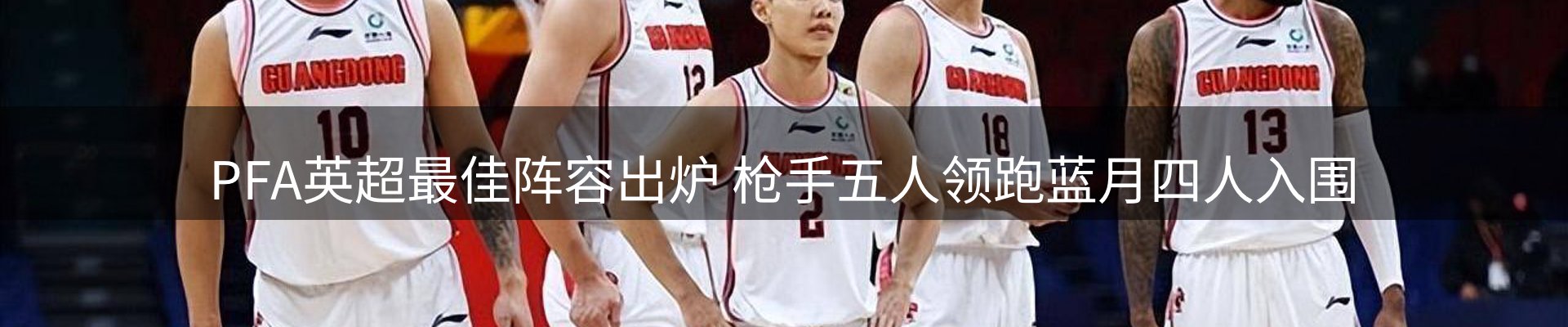 新闻窗口