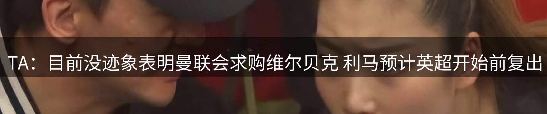 新闻窗口