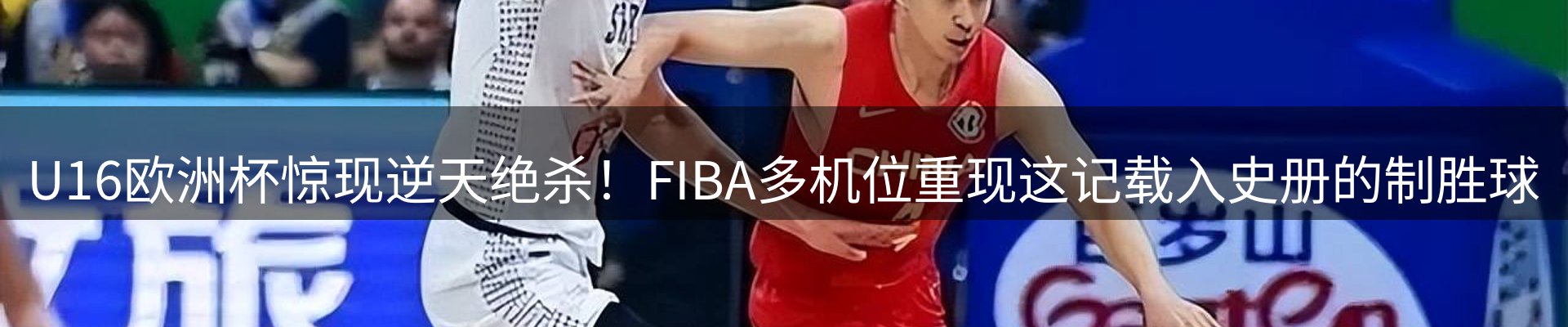 新闻窗口