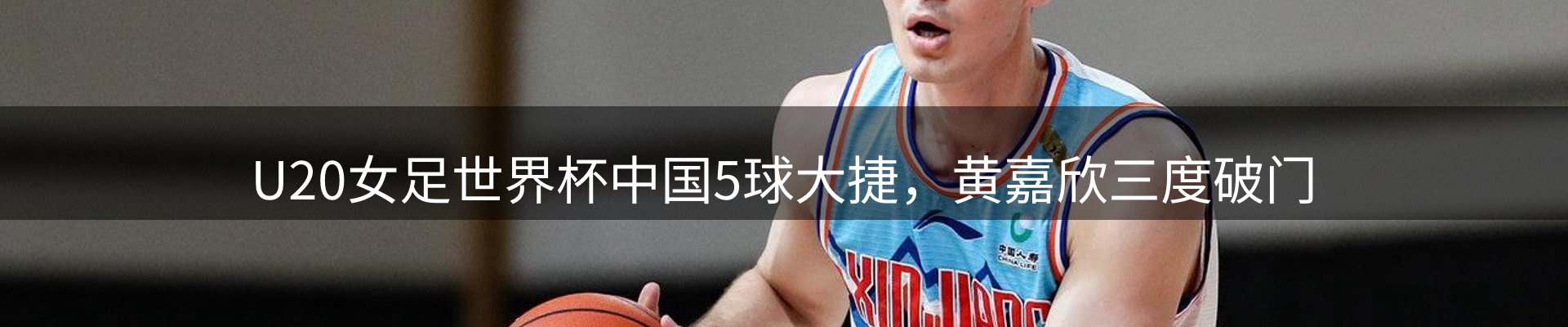 新闻窗口