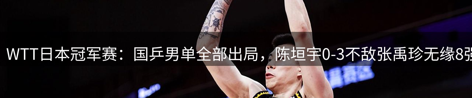 新闻窗口